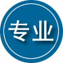 来安专业道路救援