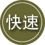 来安24小时道路救援