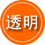 来安救援费用合理
