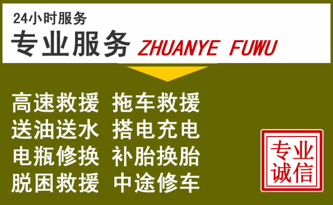新能源汽车保有量攀升，来安道路救援行业未来发展新趋势解析